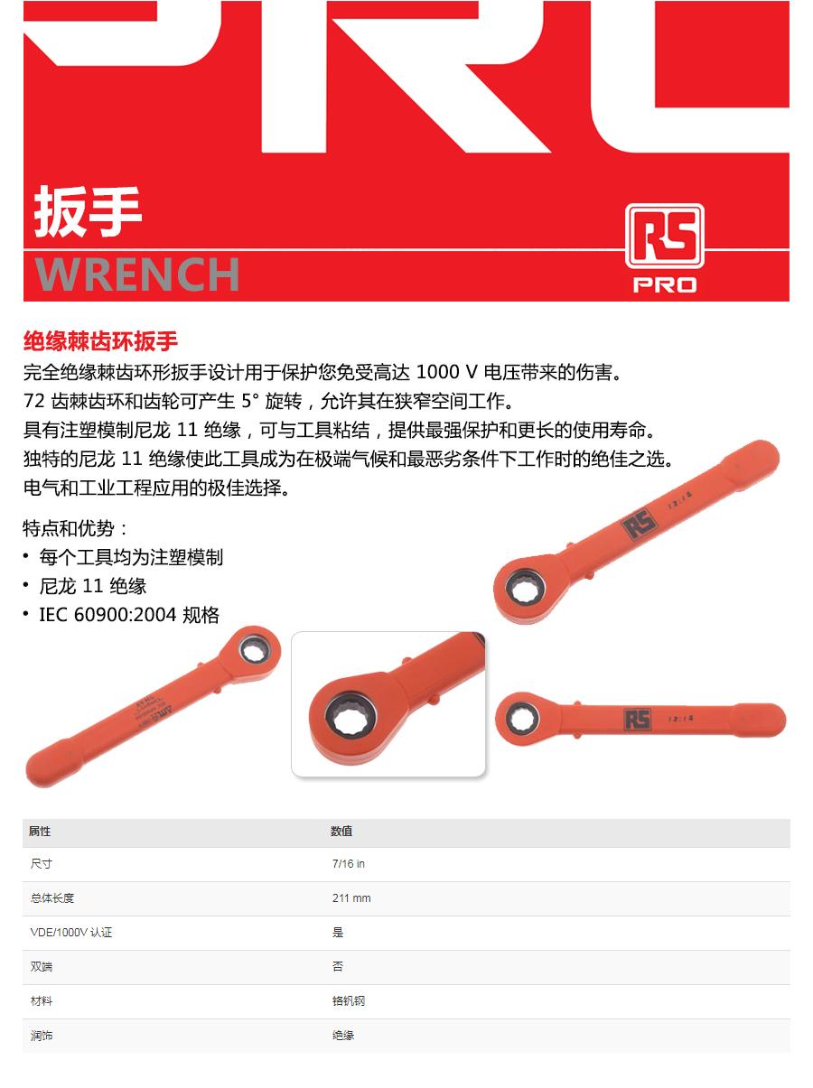 产品详情